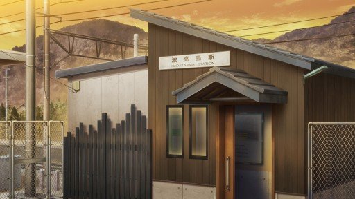 赤い屋根の駅